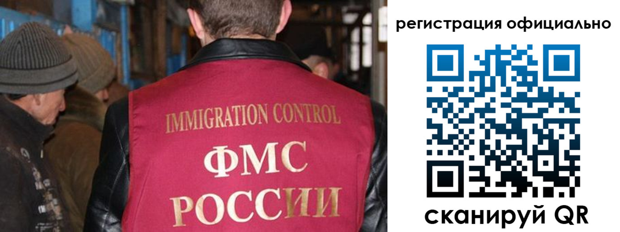 прописка от собственника в Семилуках